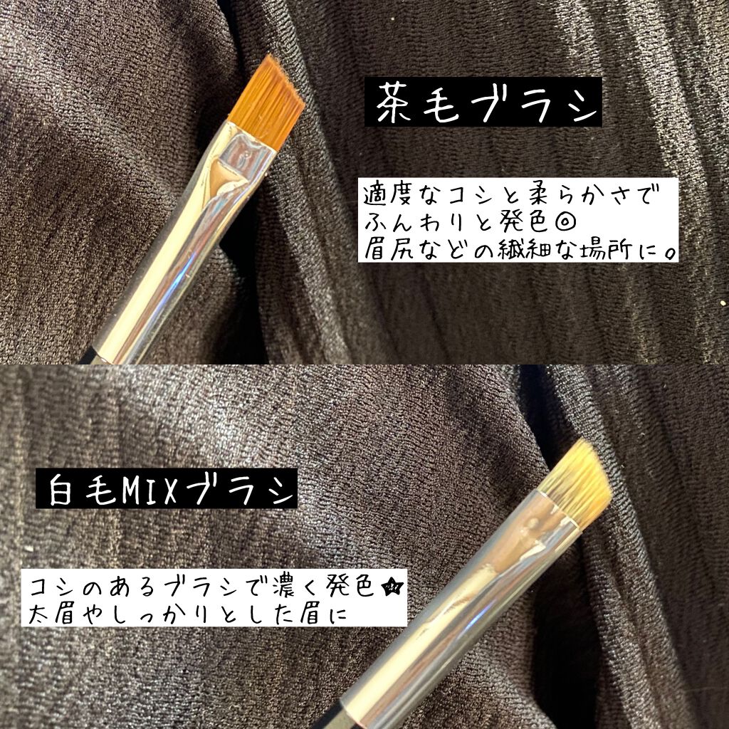 ダブルエンドアイブロウブラシ熊野筆/＆be/メイクブラシを使ったクチコミ（2枚目）