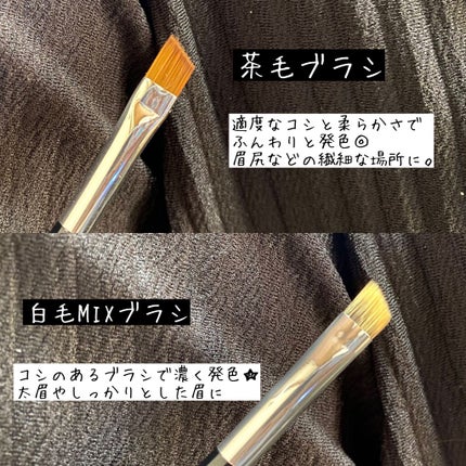 ダブルエンドアイブロウブラシ熊野筆/&be/メイクブラシを使ったクチコミ(2枚目)