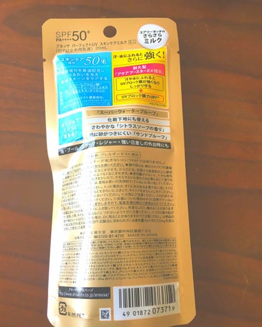 パーフェクトUV スキンケアミルク a/アネッサ/日焼け止め・UVケアを使ったクチコミ（2枚目）