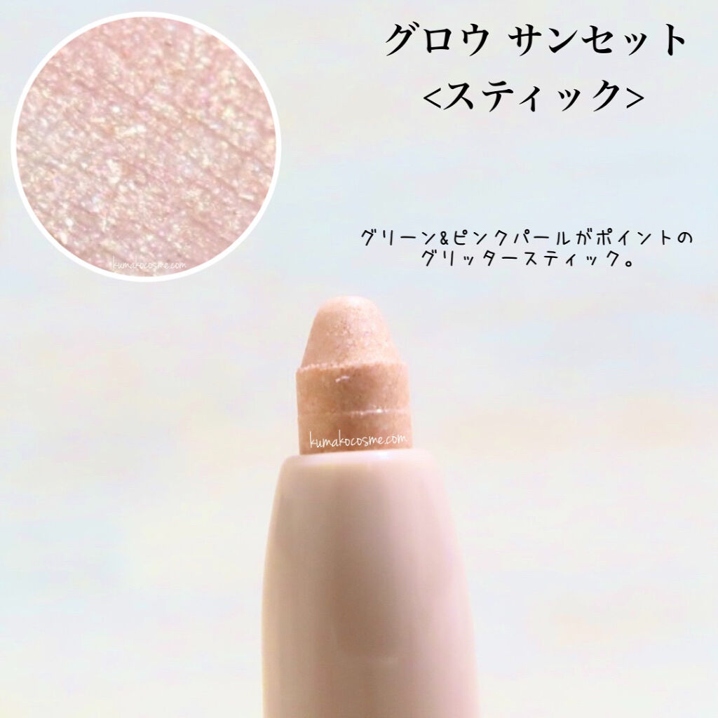 Artist Touch Shadow Duo/thim/スティックアイシャドウを使ったクチコミ（3枚目）