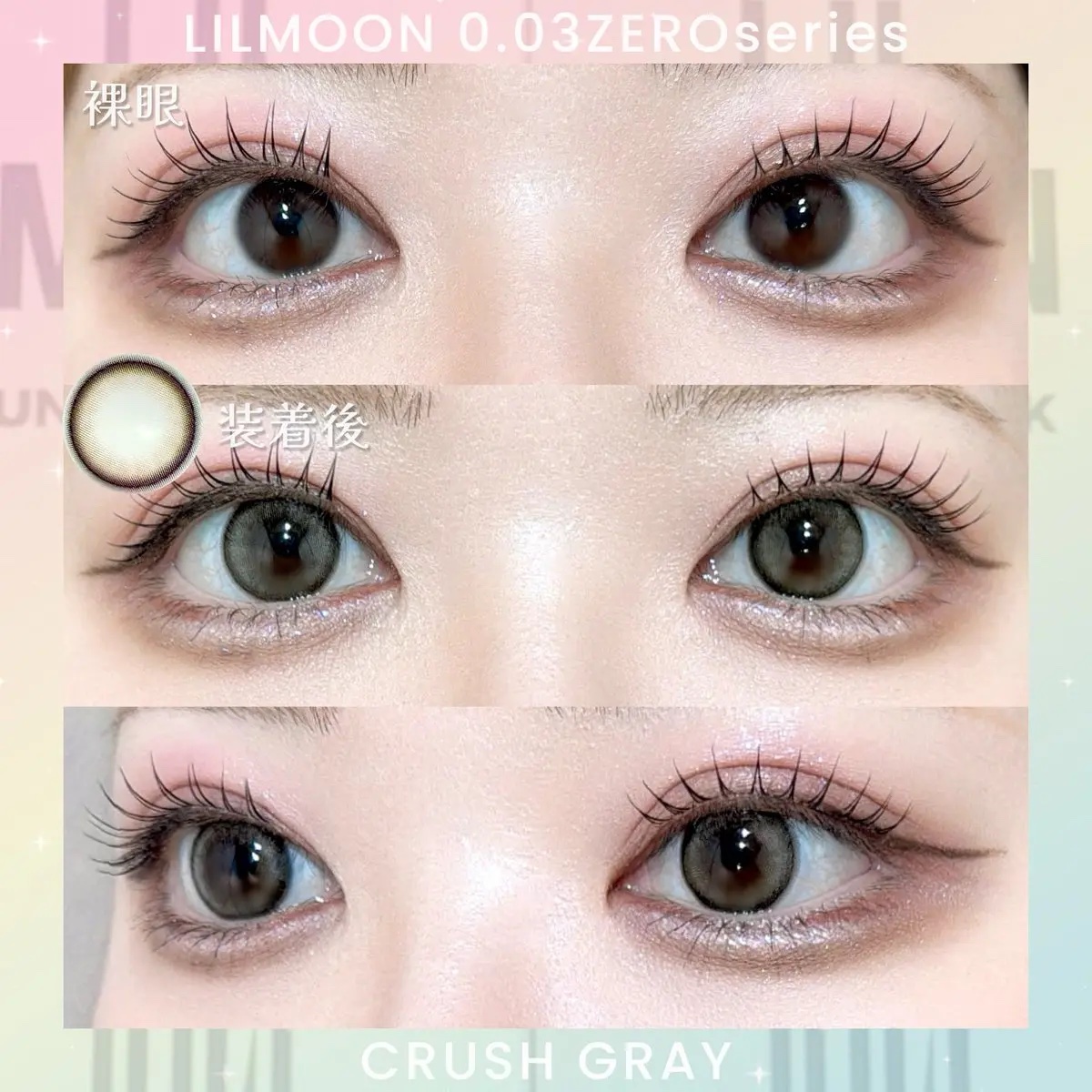LILMOON 1day 0.03ZERO/LILMOON/ワンデー（１DAY）カラコンを使ったクチコミ（2枚目）