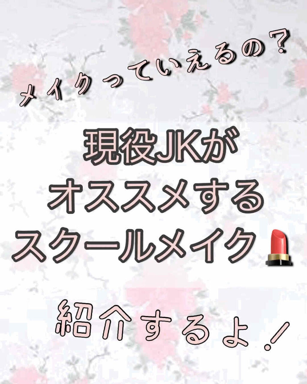 シークレットビューティーパウダー/キャンメイク/プレストパウダーを使ったクチコミ(1枚目)