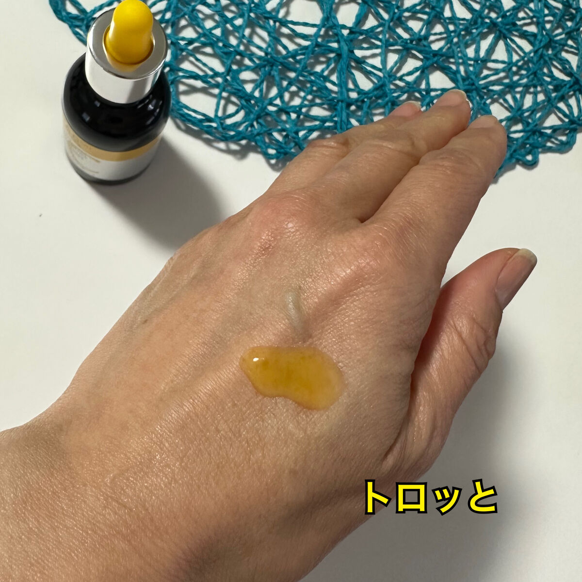 ミシャ ビタシープラス 美容液【日本処方】/MISSHA/美容液を使ったクチコミ（3枚目）