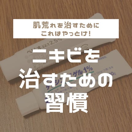 ティーツリーケアソリューション アンプルマスクJEX/MEDIHEAL/シートマスク・パックを使ったクチコミ(1枚目)