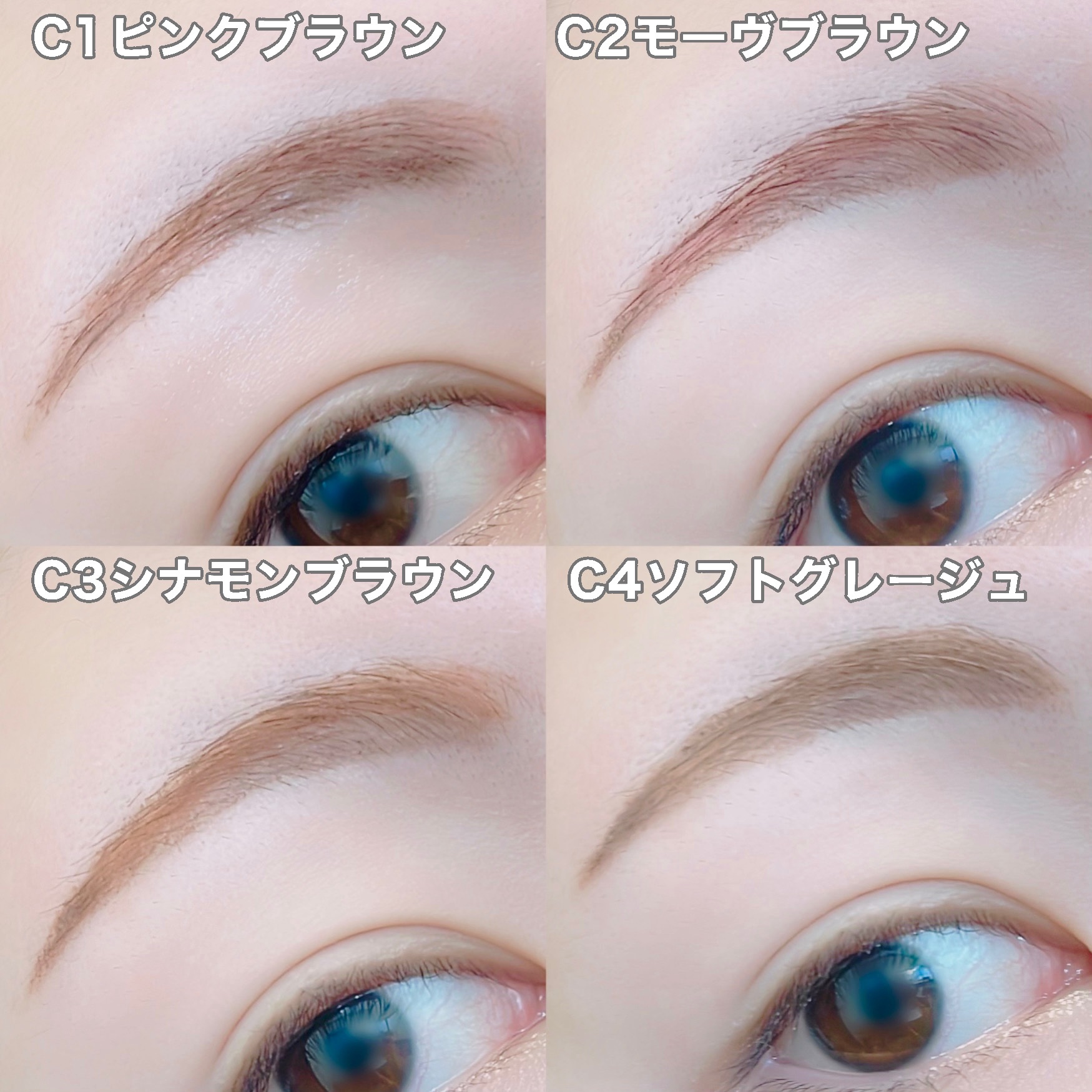 極細アイブロウマスカラ/CEZANNE/眉マスカラを使ったクチコミ（3枚目）