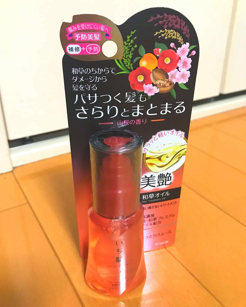 潤濃和草エッセンス/いち髪/ヘアミルクを使ったクチコミ(1枚目)