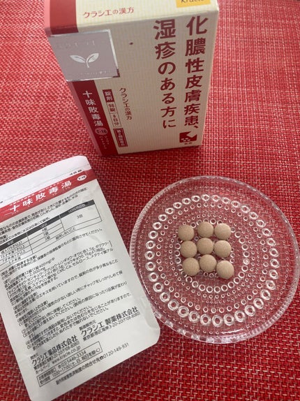 十味敗毒湯 ジュウミハイドクトウ(医薬品)/クラシエ薬品/その他を使ったクチコミ(1枚目)
