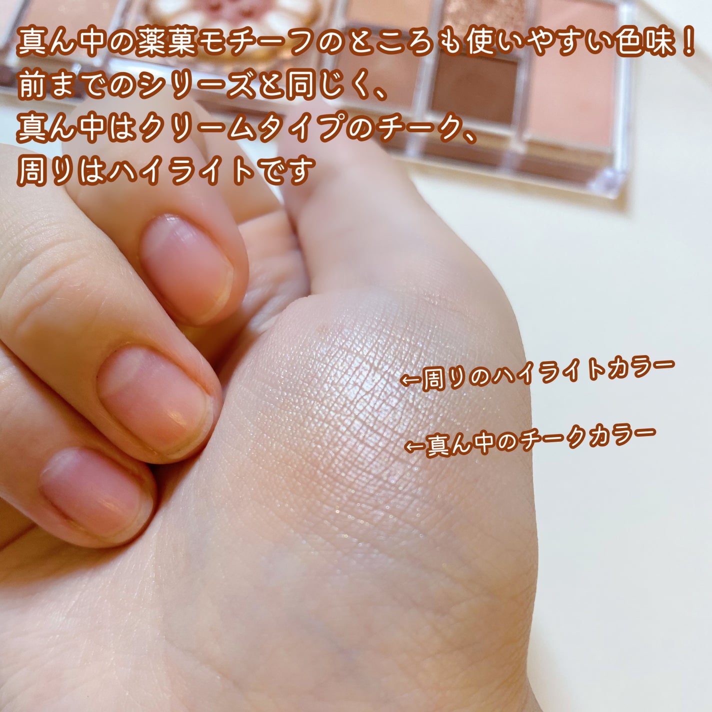 オールテイクムードライクパレット/PERIPERA/アイシャドウパレットを使ったクチコミ(3枚目)