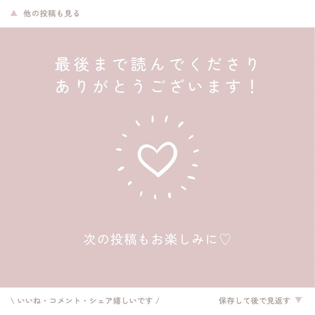 ヘアローション シャインマスカット/nananamoe/アウトバストリートメントを使ったクチコミ(5枚目)