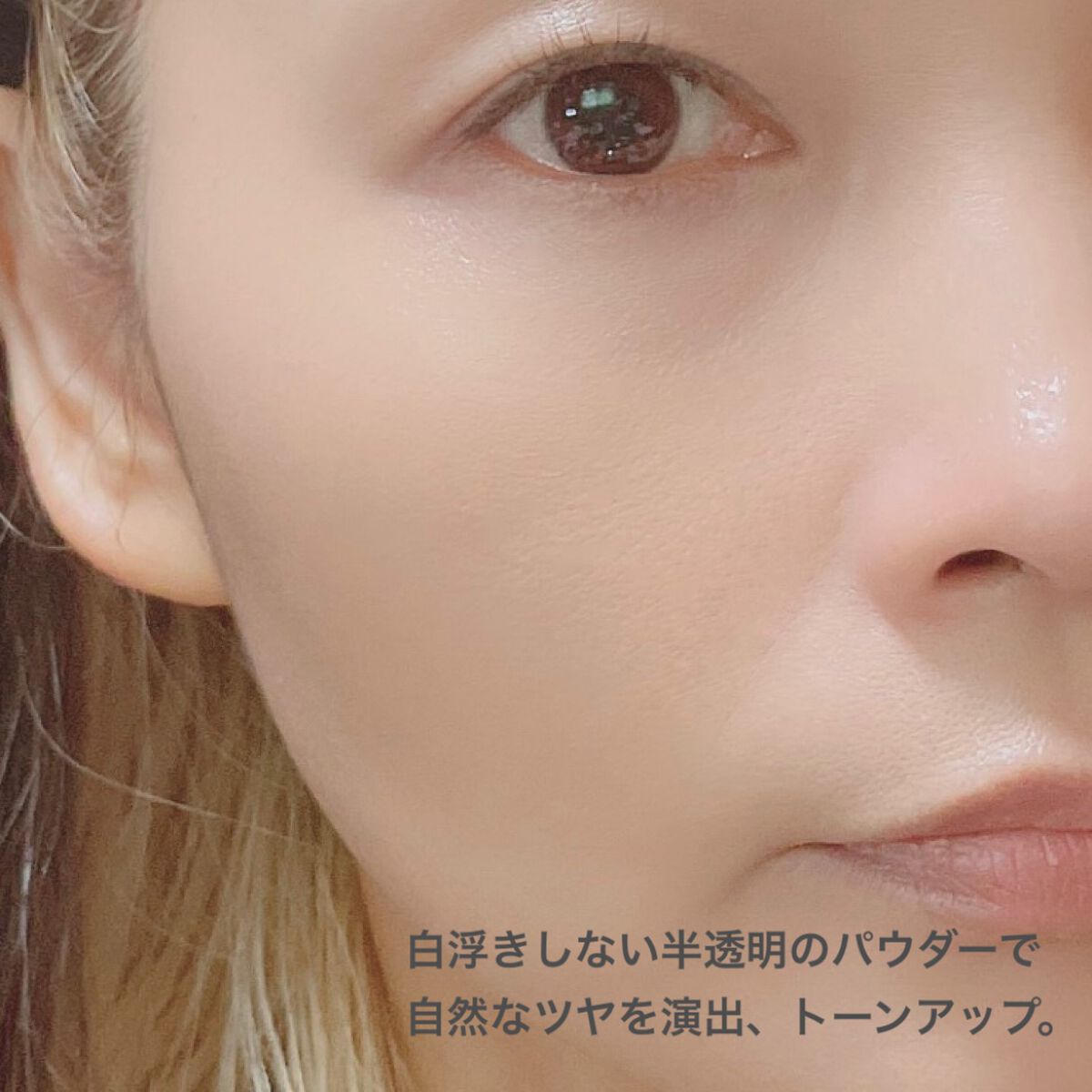 フェイス ブラー フィニッシング パウダー/Dear.A/ルースパウダーを使ったクチコミ(4枚目)