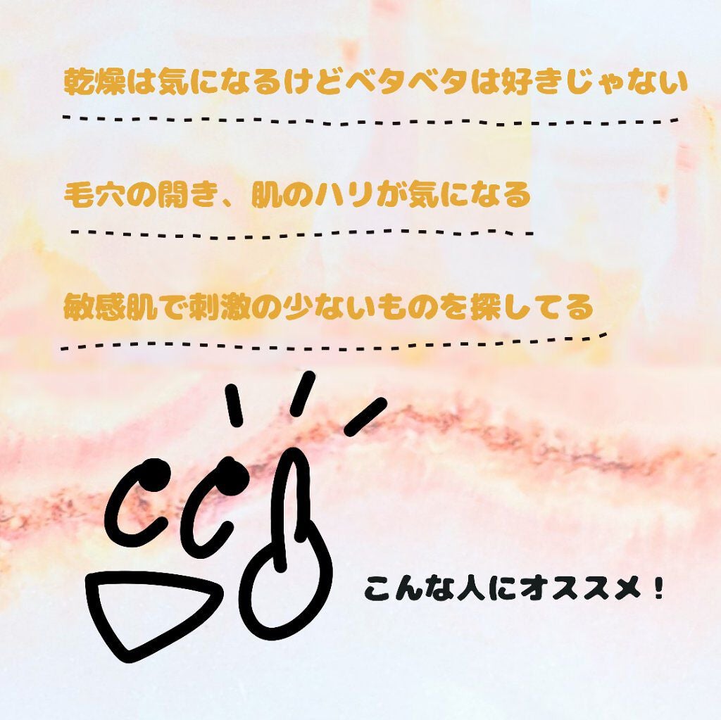 プロポリス エネルギーアンプル/CNP Laboratory/美容液を使ったクチコミ(2枚目)