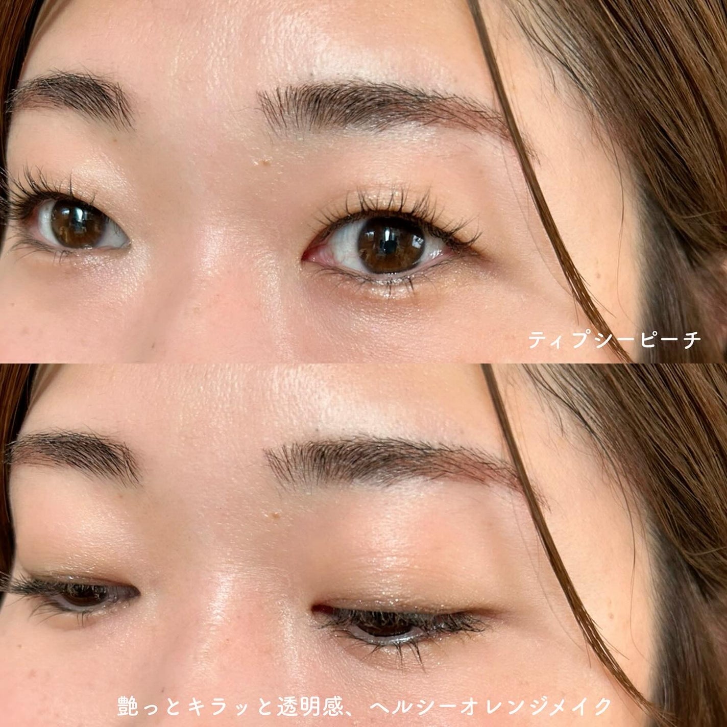 INTO U ローテーショナルアイシャドウパレット/INTO U/アイシャドウパレットを使ったクチコミ(8枚目)