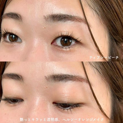 INTO U ローテーショナルアイシャドウパレット/INTO U/アイシャドウパレットを使ったクチコミ(8枚目)