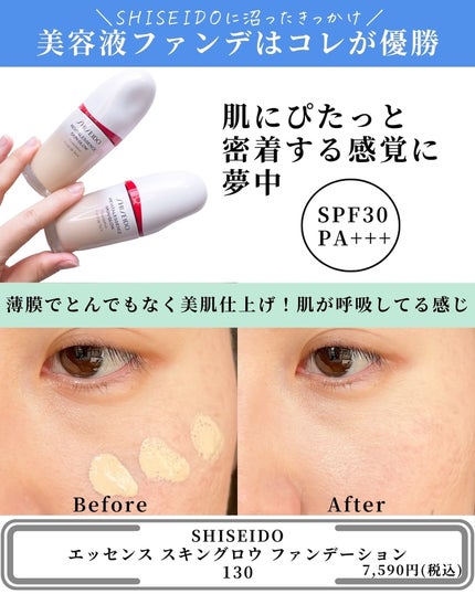 インナーグロウ チークパウダー/SHISEIDO/パウダーチークを使ったクチコミ(3枚目)