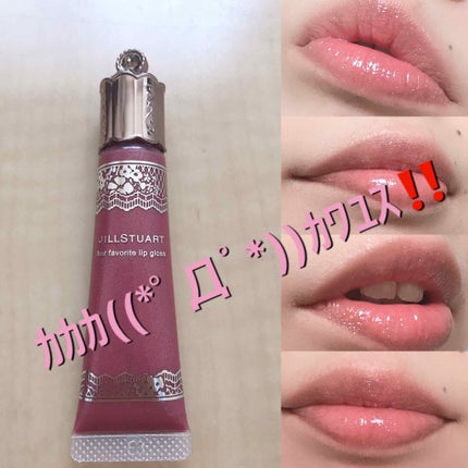 ロイヤル&アーバンプリンセス コレクション/JILL STUART/メイクアップキットを使ったクチコミ(1枚目)