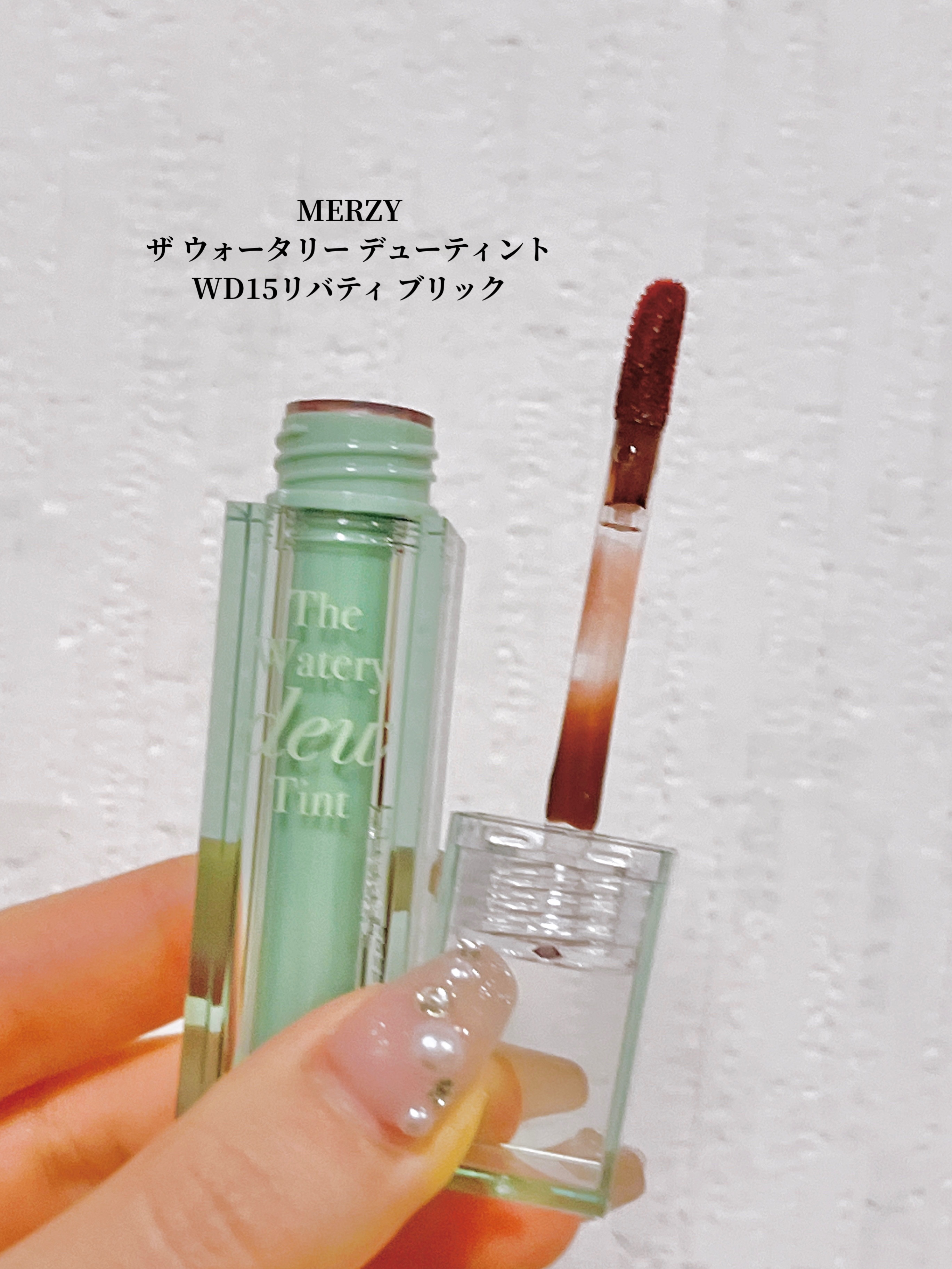 ザ ウォータリー デュー ティント シーズン3/MERZY/リップティントを使ったクチコミ（2枚目）