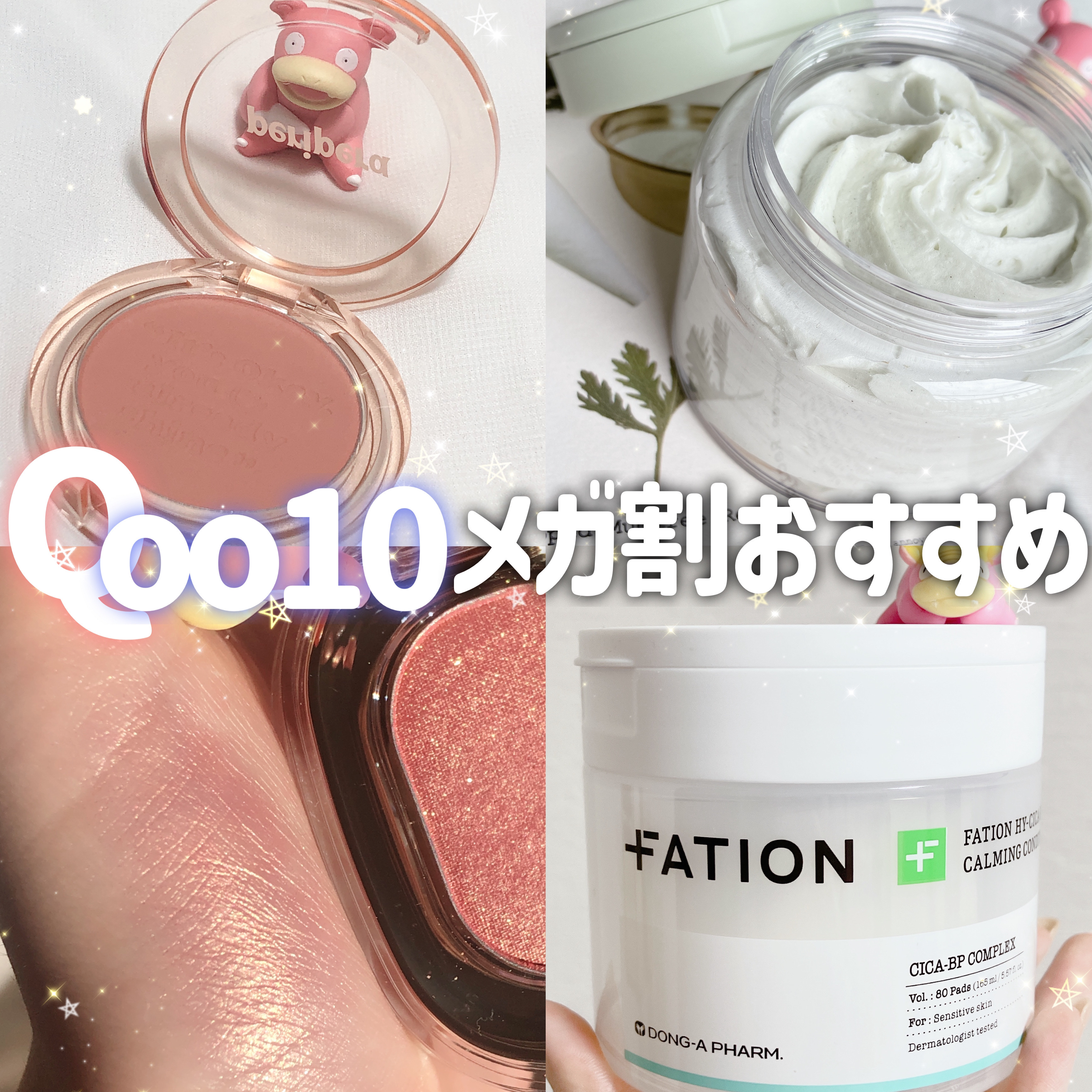 EYESHADOW SWEET DIA/Ameli/単色アイシャドウを使ったクチコミ（1枚目）