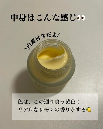 スーパーナイツ ビタミンマスク/belif/フェイスクリームを使ったクチコミ(3枚目)