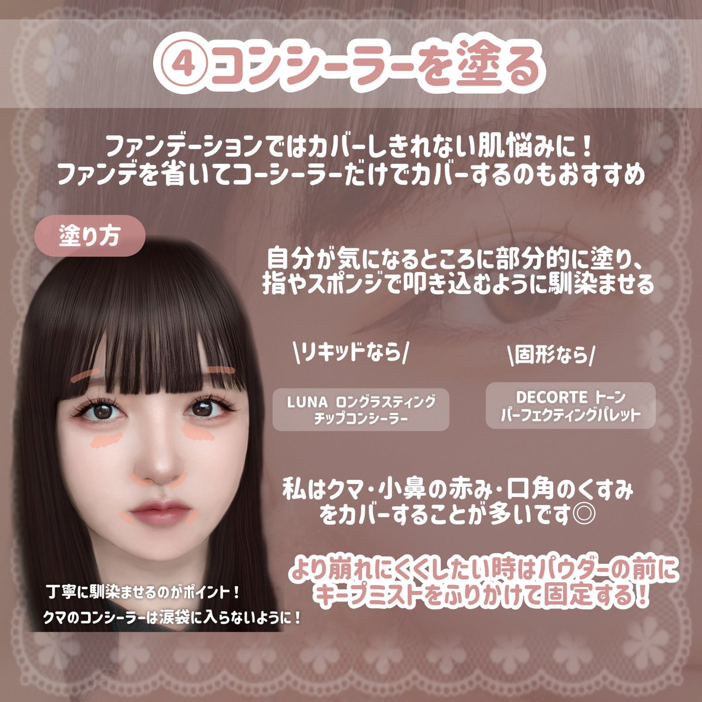 マーメイドスキンジェルUV/キャンメイク/日焼け止めジェルを使ったクチコミ(5枚目)