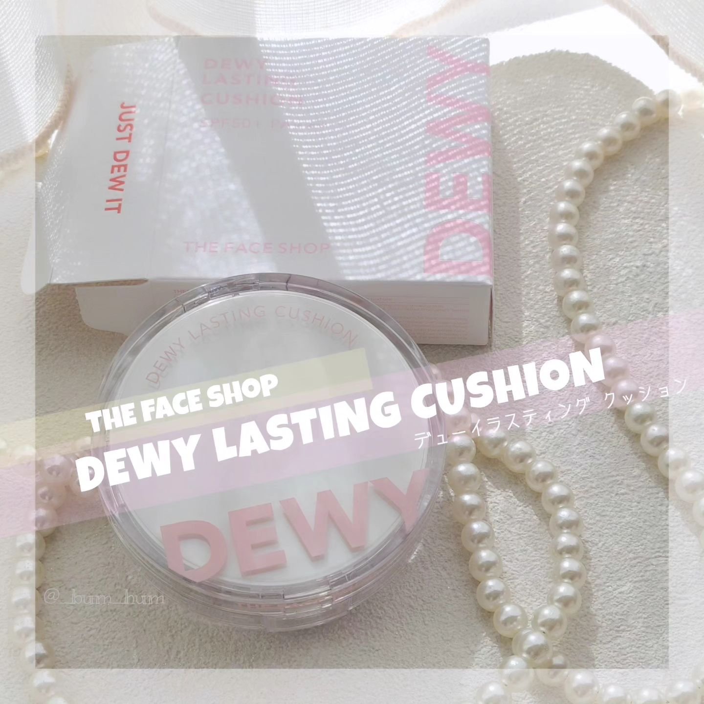 デューイーラスティングクッション/THE FACE SHOP/クッションファンデーションを使ったクチコミ（1枚目）
