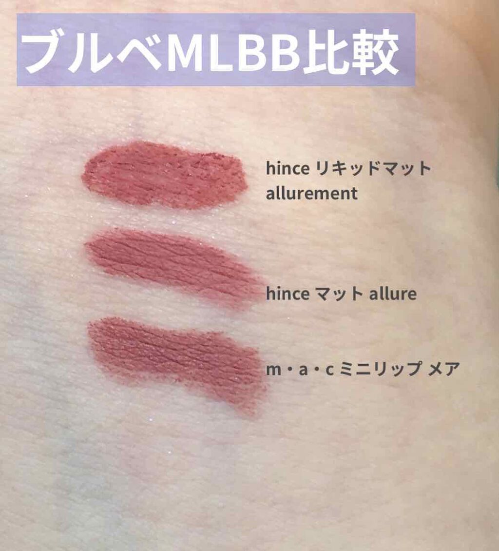 リップスティック/M・A・C/口紅を使ったクチコミ(1枚目)