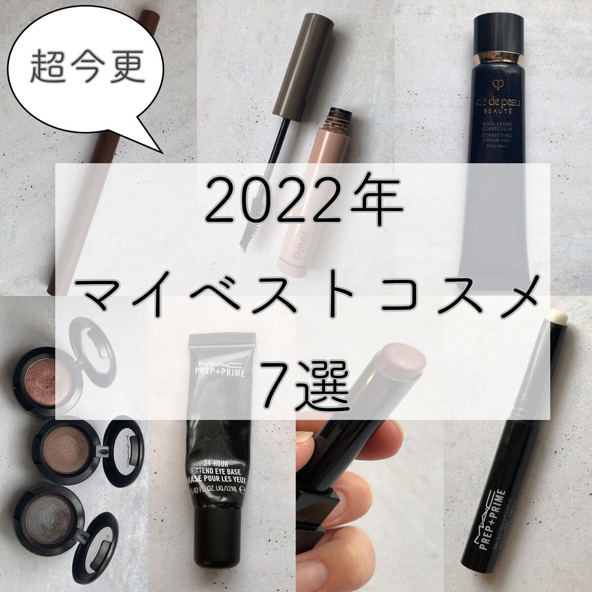 スモール アイシャドウ/M・A・C/単色アイシャドウを使ったクチコミ（1枚目）