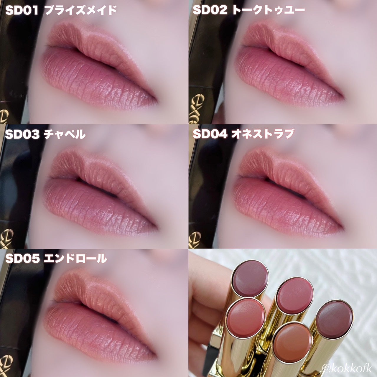 リップステディ/excel/口紅を使ったクチコミ(8枚目)