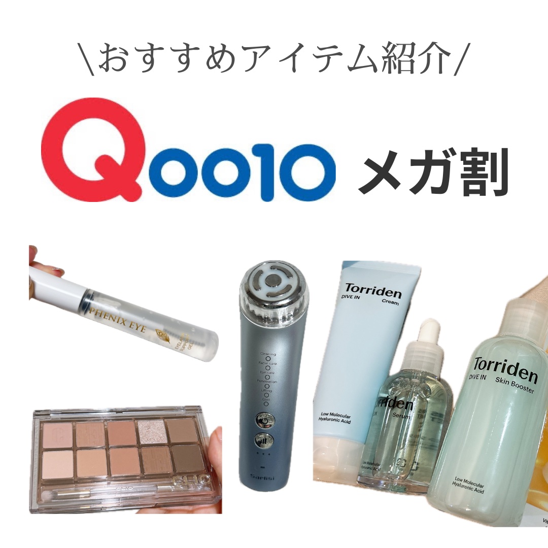 ダイブイン セラム/Torriden/美容液を使ったクチコミ（1枚目）