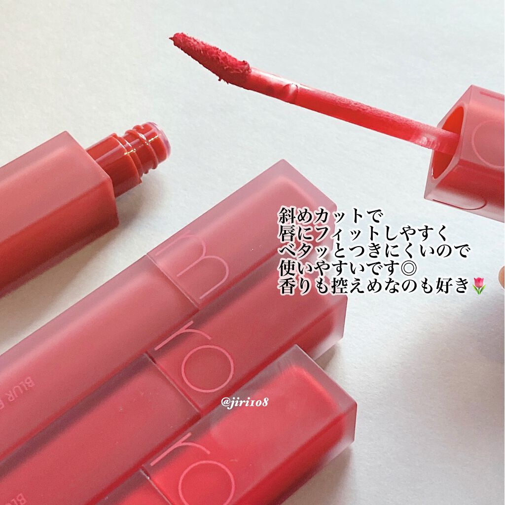 rom&nd ブラーファッジティント 08 カラントジャム(CURRANT JAM)/rom&nd/リップティントを使ったクチコミ（3枚目）