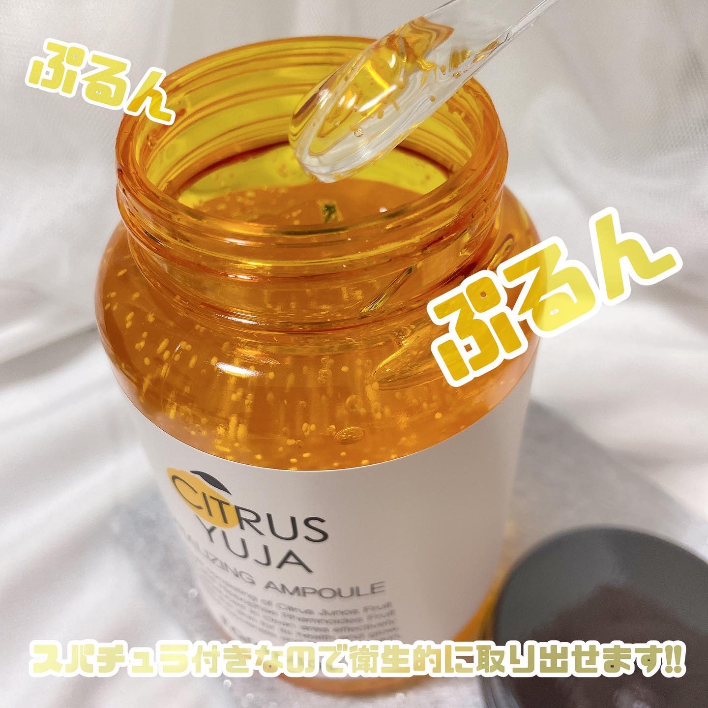 シトラスゆずバイタライジングアンプル/Farmstay/美容液を使ったクチコミ（2枚目）