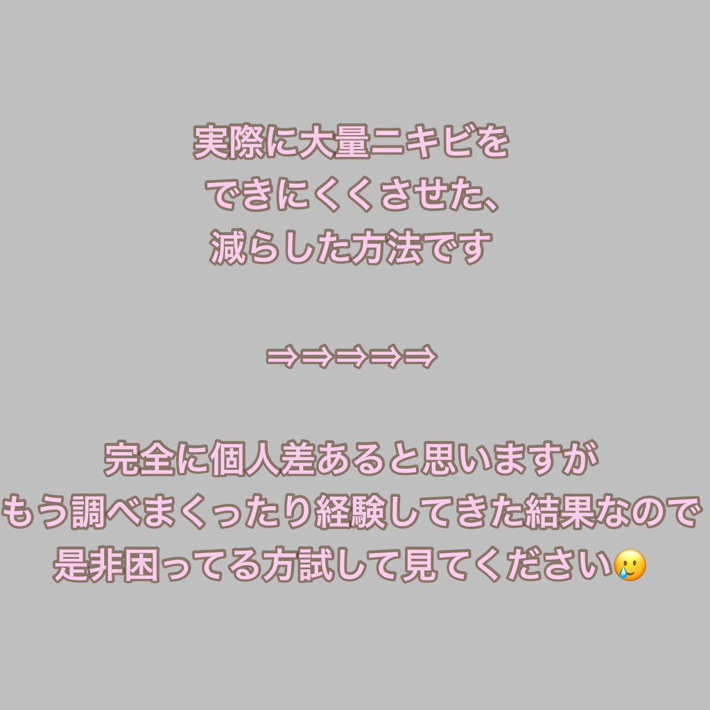 キレートレモン/Pokka Sapporo (ポッカサッポロ)/美容ドリンクを使ったクチコミ（3枚目）