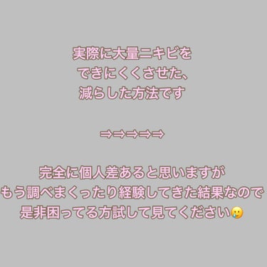 化粧落し/はしかた化粧品/クレンジングジェルを使ったクチコミ（3枚目）