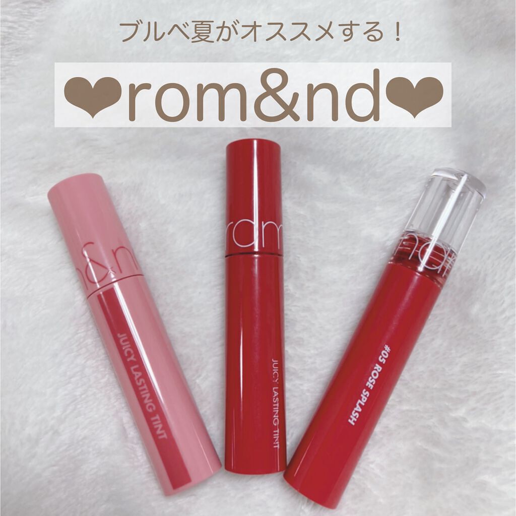 ジューシーラスティングティント/rom&nd/リップティントを使ったクチコミ（1枚目）