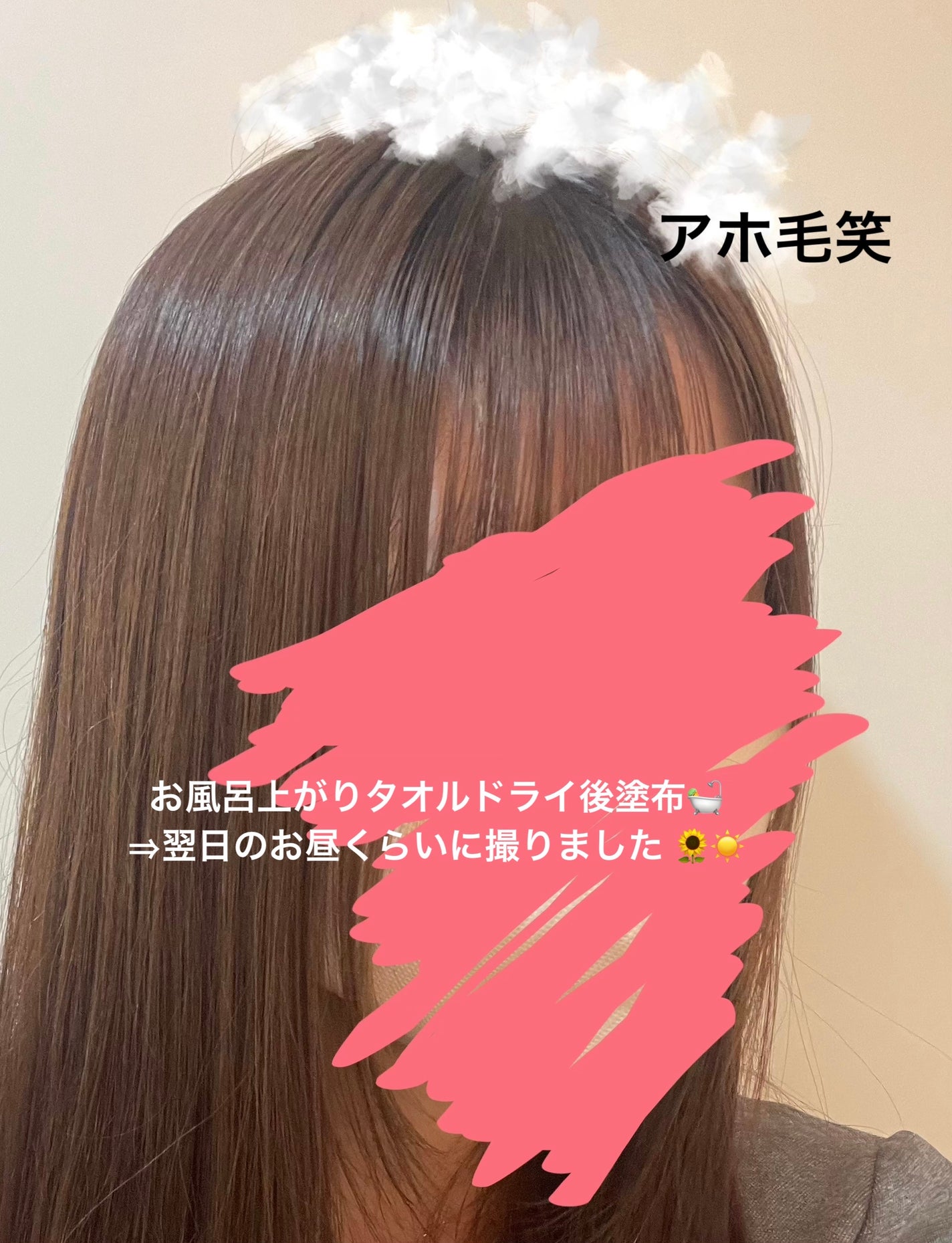 トリートメントリペアミルク/ディアボーテ/ヘアミルクを使ったクチコミ(2枚目)