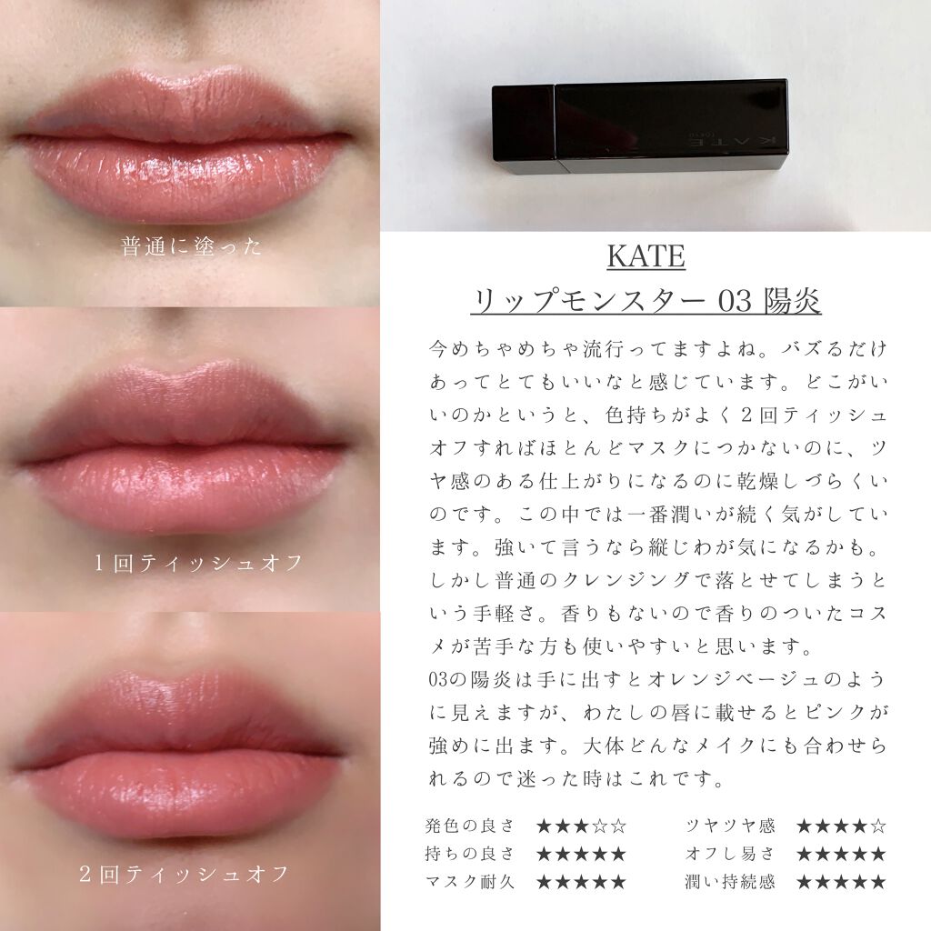 SPステイ マットインク/MAYBELLINE NEW YORK/口紅を使ったクチコミ(5枚目)