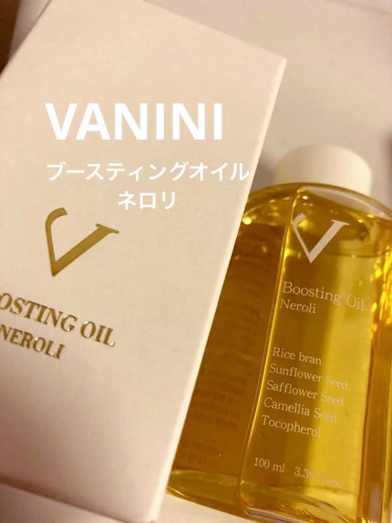 ブースティングオイル ネロリ/VANINI/ボディオイルを使ったクチコミ(1枚目)