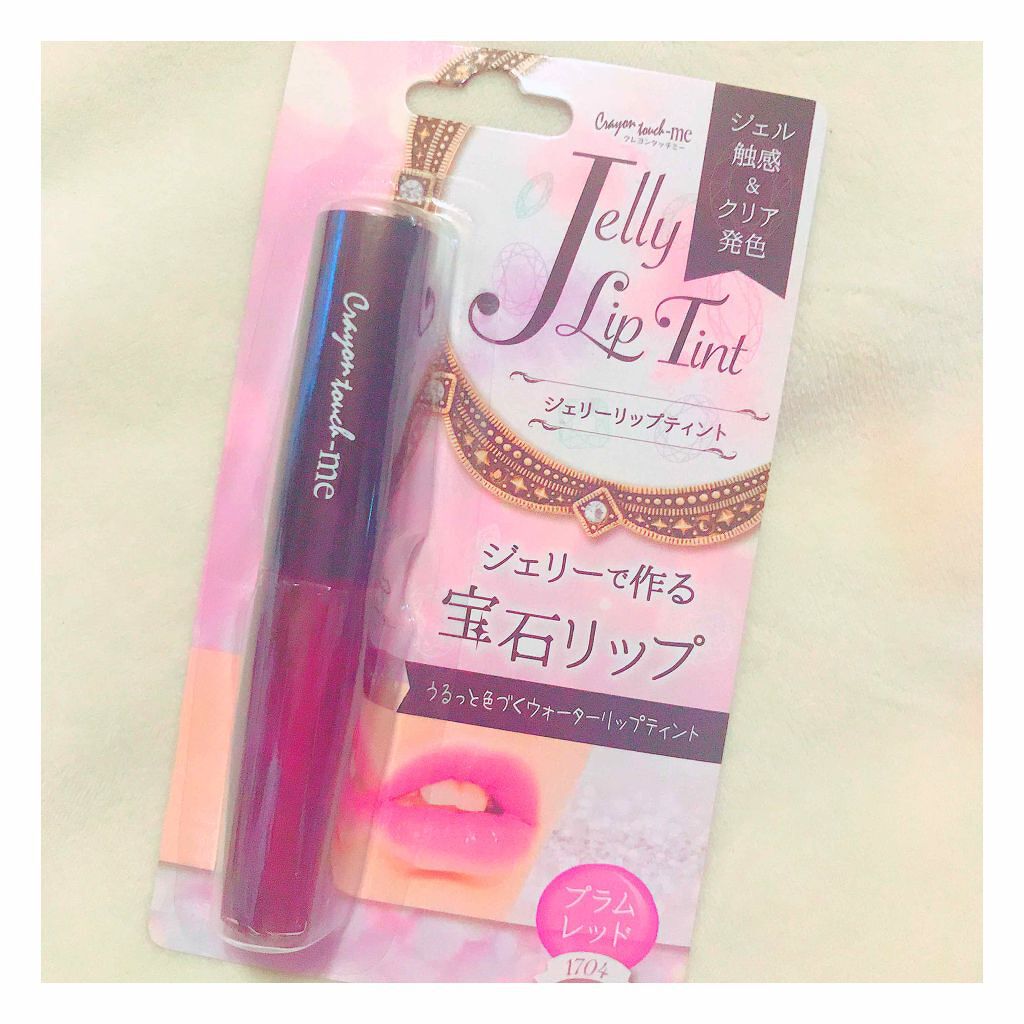 ジェリーリップティント/キャンドゥ/リップティントを使ったクチコミ（1枚目）