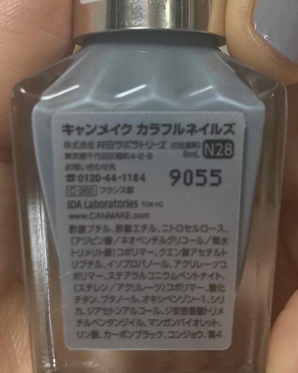 カラフルネイルズ/キャンメイク/マニキュアを使ったクチコミ（2枚目）