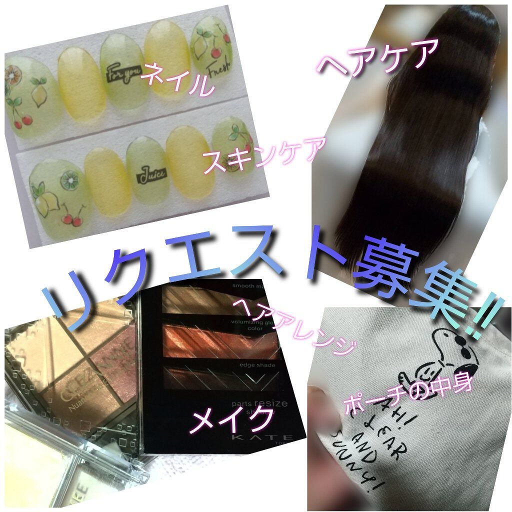 ðæ¡æ¡ð on LIPS ããªã¯ãšã¹ãåéããŸãïŒãä¹
ãã¶ãã§ãïŒæ¡æ¡ã§ã!!å
šç¶æçš¿ã§ã..ãïŒ1æç®ïŒ