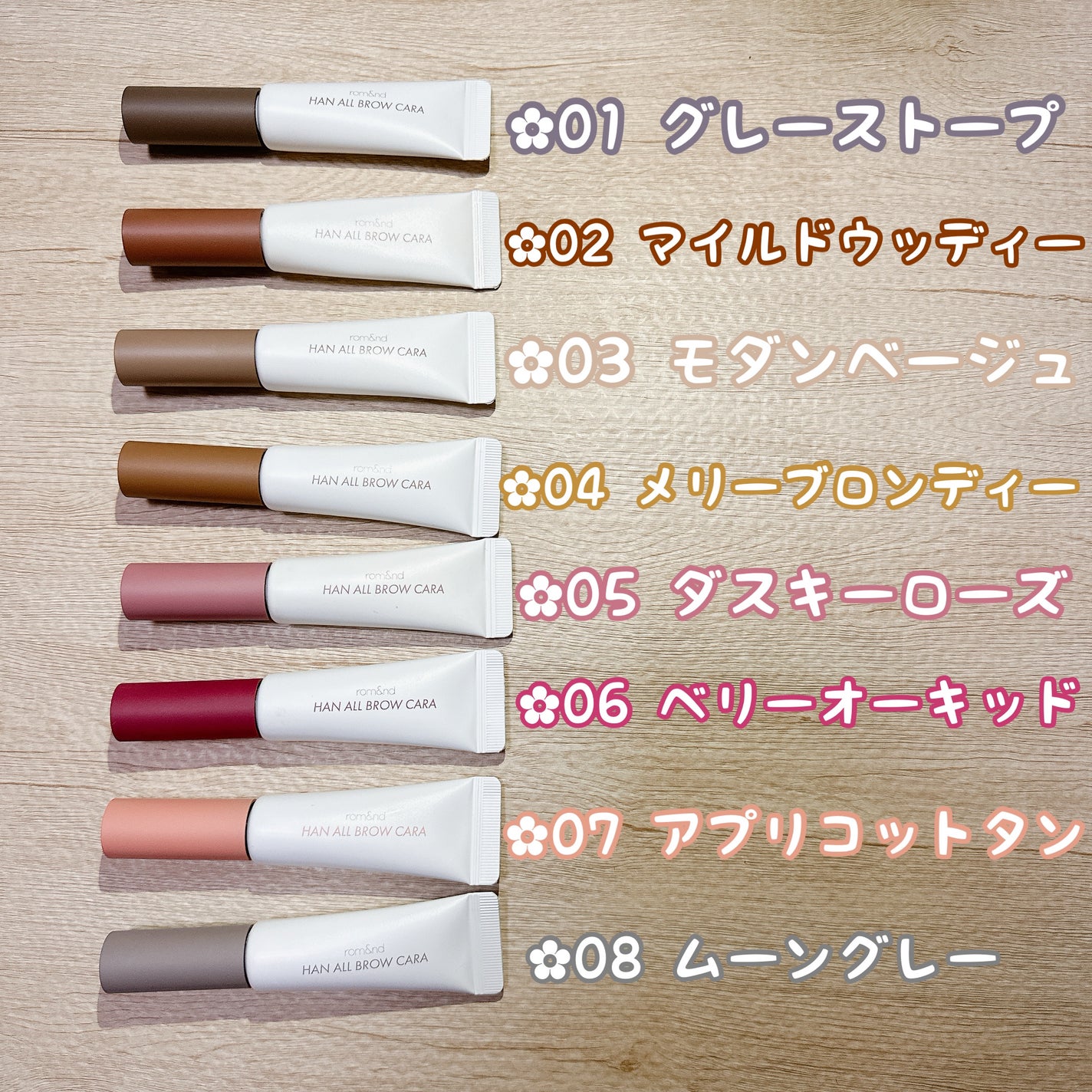 ハンオールブロウカラ/rom&nd/眉マスカラを使ったクチコミ(2枚目)