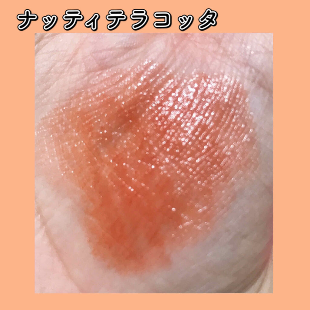 プランパールージュ/cimer/口紅を使ったクチコミ（2枚目）