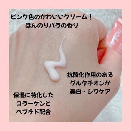 リアルコラーゲンインテンスクリーム /One-day's you/フェイスクリームを使ったクチコミ(3枚目)