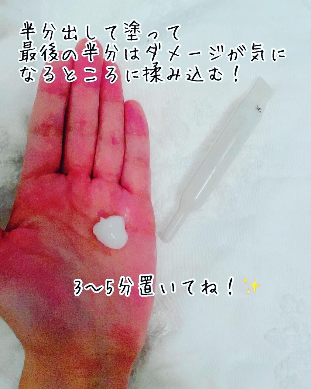 モイスト&ダメージリペア 集中トリートメント/FUN AZUM/ヘアマスク・ヘアパックを使ったクチコミ(3枚目)