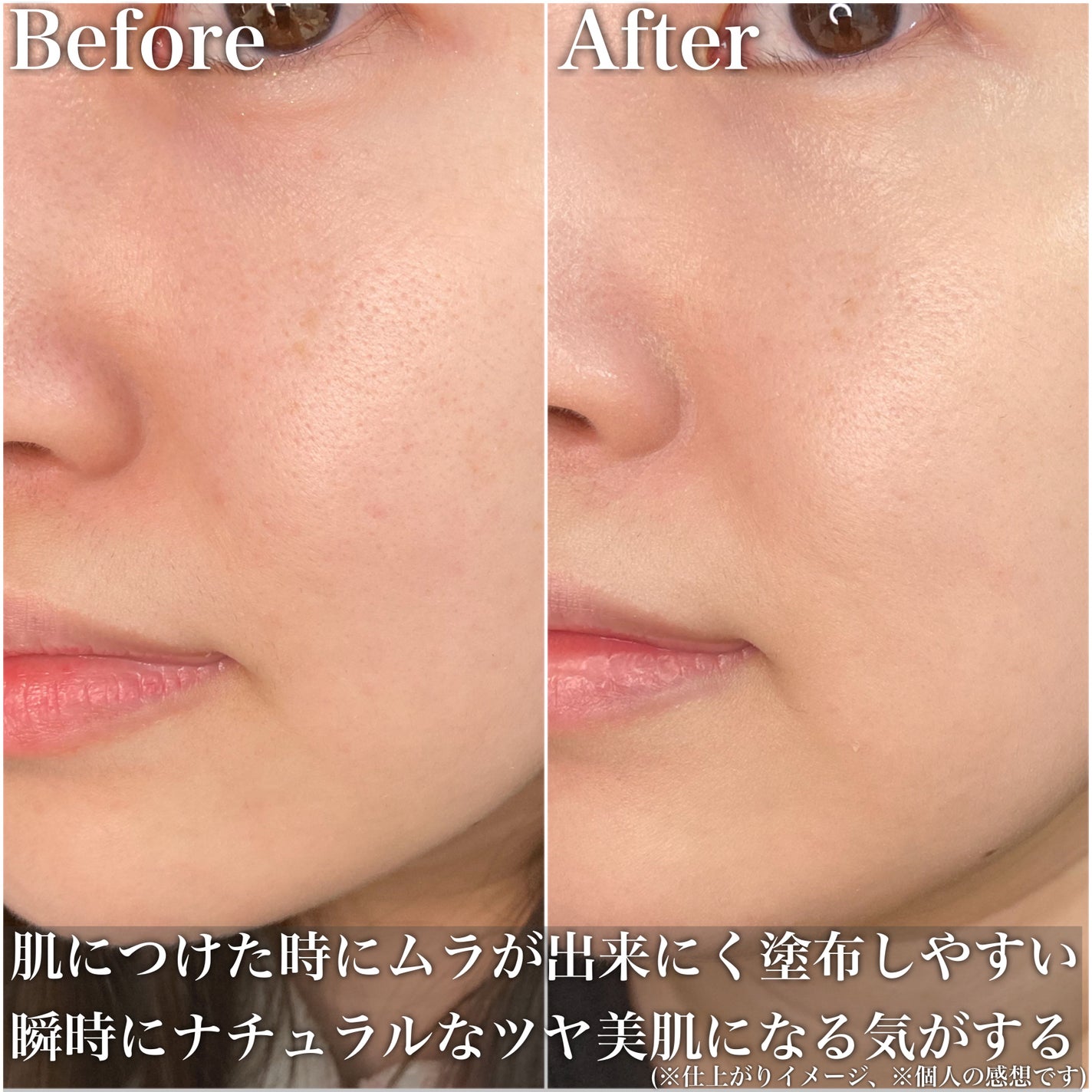 ブラーカバークッション/LUNA/クッションファンデーションを使ったクチコミ(4枚目)