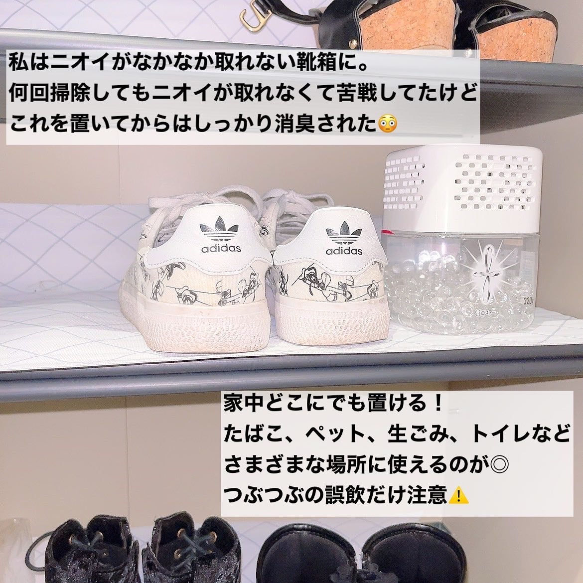 消臭力クリアビーズ イオン消臭プラス/消臭力/その他を使ったクチコミ(2枚目)