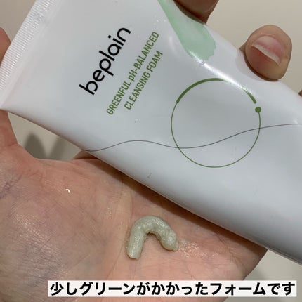緑豆弱酸性クレンジング/beplain/クレンジングクリームを使ったクチコミ(3枚目)