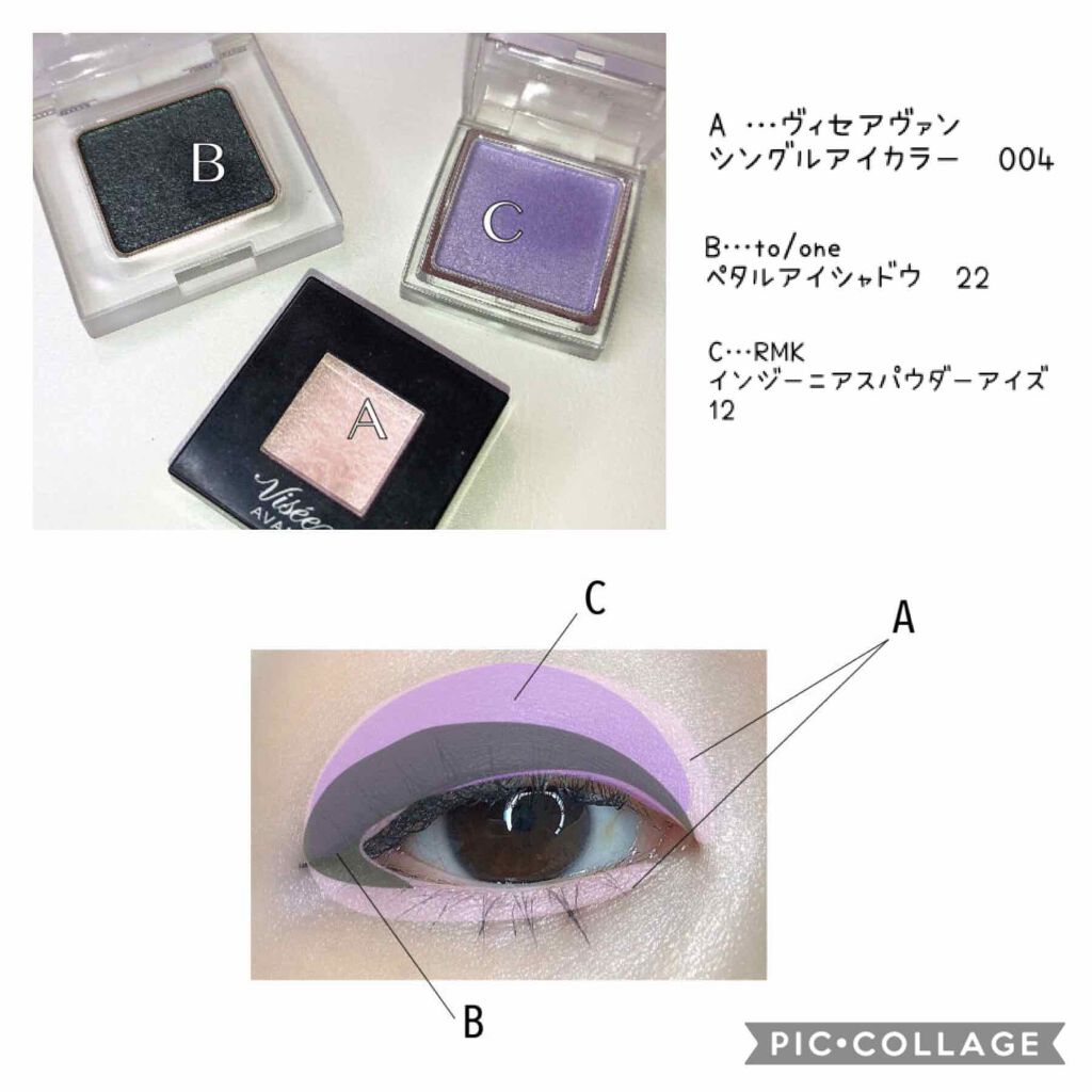 トーン ペタル アイシャドウ 22:ディープグリーン/to/one/アイシャドウパレットを使ったクチコミ（2枚目）