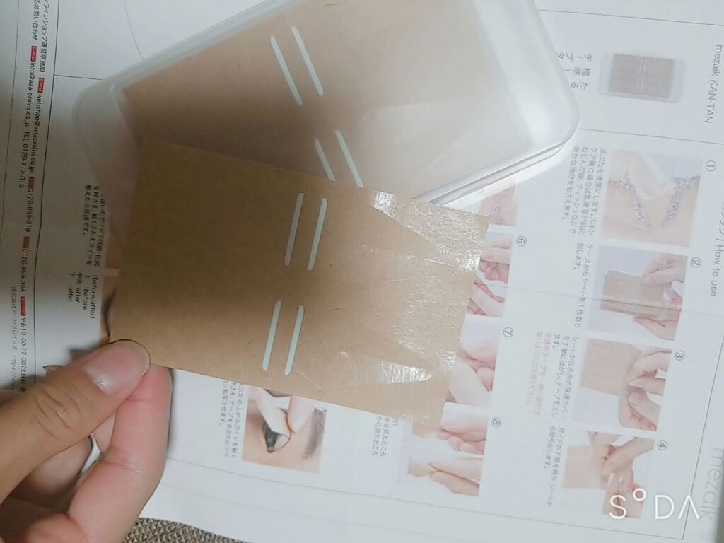 カンタン80/メザイク/二重まぶた用アイテムを使ったクチコミ（3枚目）