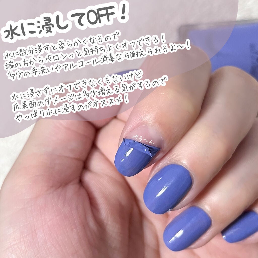 グレイズドフレグランスネイル/JNF/マニキュアを使ったクチコミ(5枚目)
