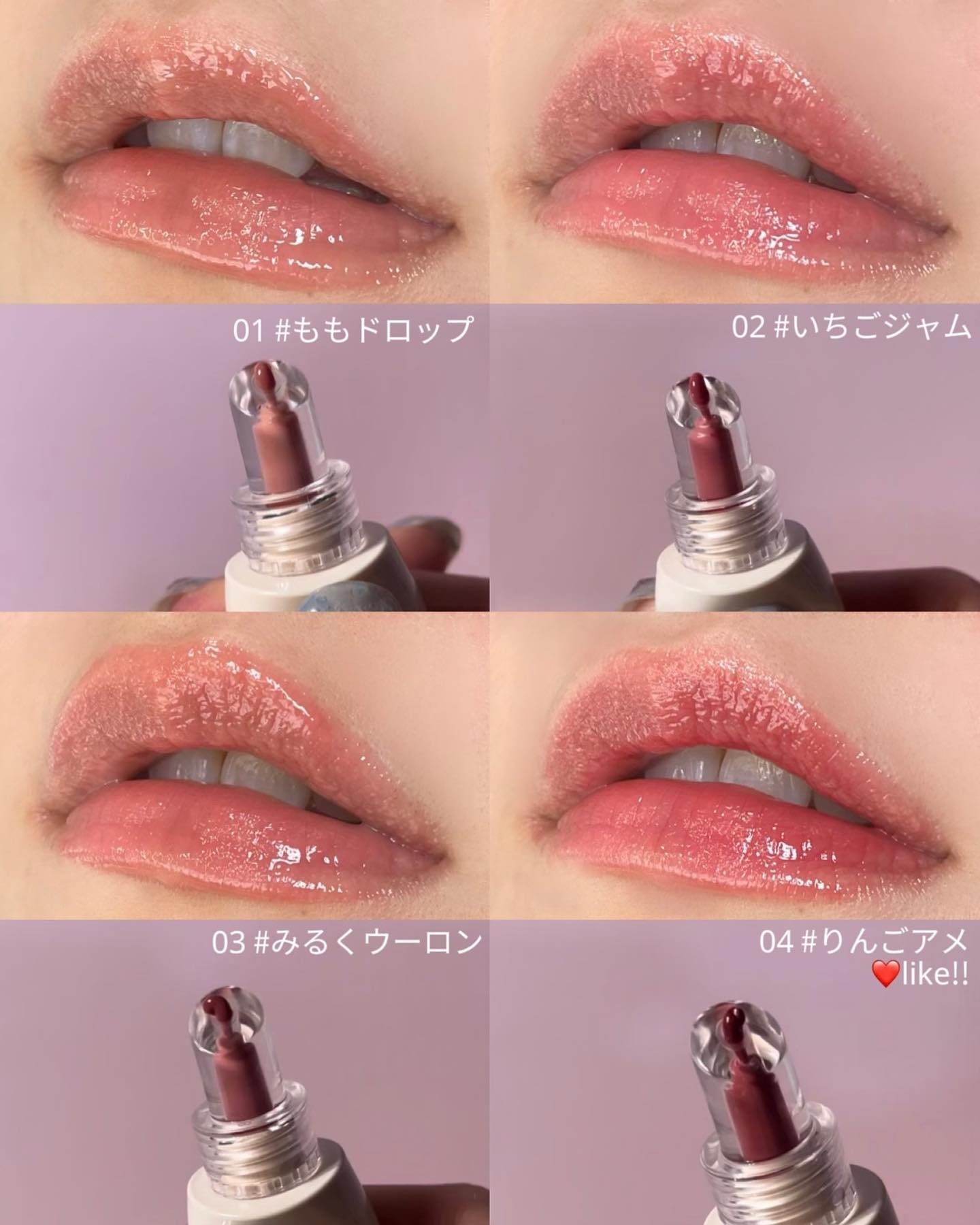 JUDYDOLL ぷるジュレチューブグロス/JUDYDOLL/リップグロスを使ったクチコミ（3枚目）